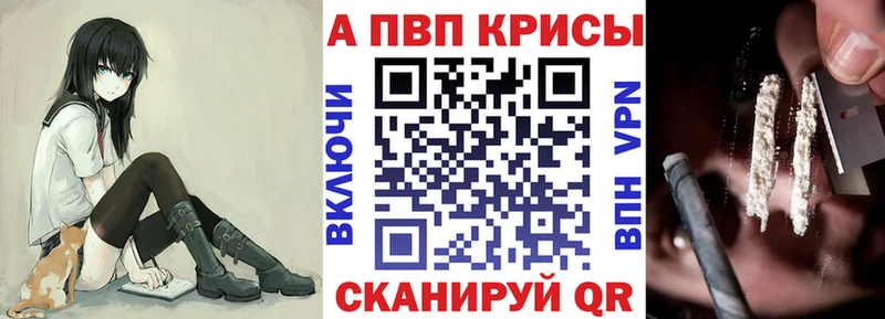 Где купить Евпатория Кокаин Меф мяу мяу Амфетамин Конопля ГАШИШ