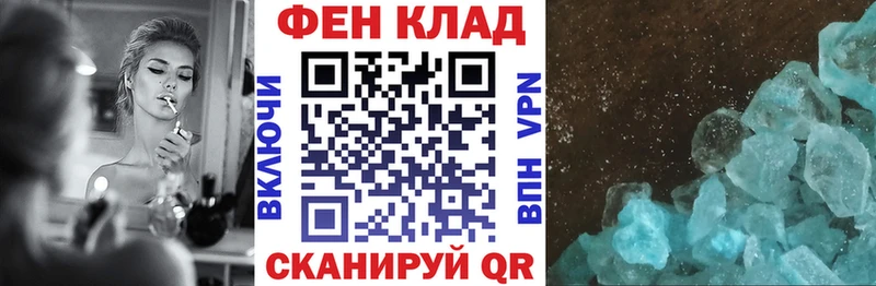 как найти наркотики  сайты даркнета наркотические препараты  omg как войти  АМФЕТАМИН 98%  Евпатория 
