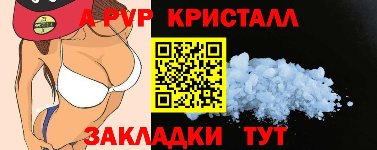  Кокаин Евпатория
