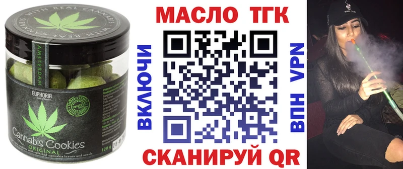 Еда ТГК конопля omg Евпатория