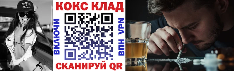КОКАИН Перу  сайты даркнета как зайти  Евпатория 