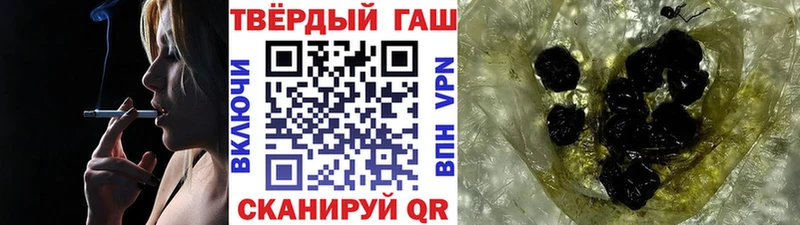 ГАШ хэш Евпатория