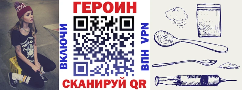 ГЕРОИН афганец  как найти закладки  Евпатория 