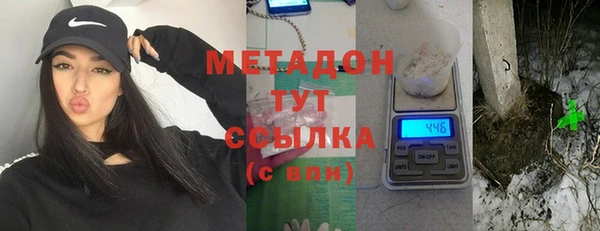 кокаин перу Михайловск