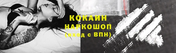 кокаин перу Михайловск