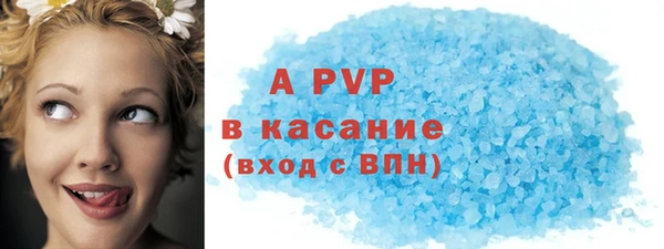 мефедрон Михайловка