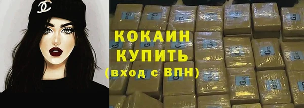 кокс Медвежьегорск