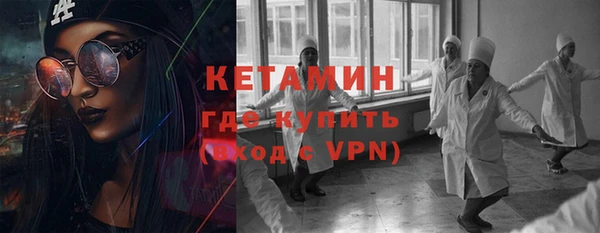 герыч Мегион