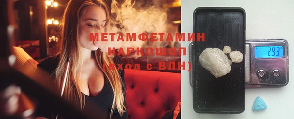 кокаин перу Михайловск