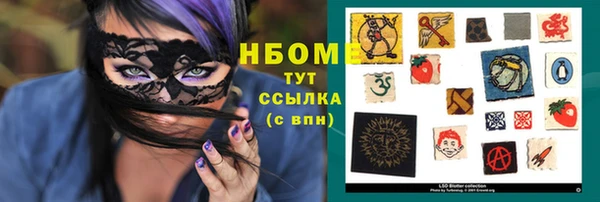 ГАЛЛЮЦИНОГЕННЫЕ ГРИБЫ Чита