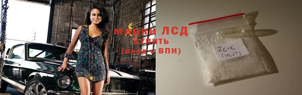 мефедрон Михайловка