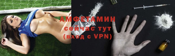 мефедрон Михайловка