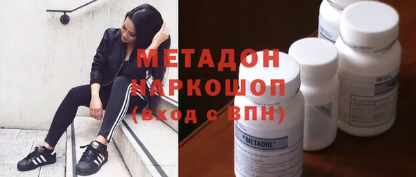 мефедрон Михайловка