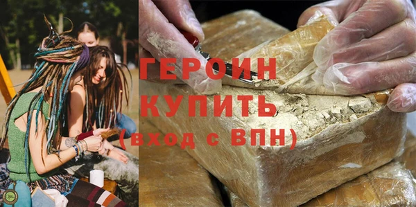 герыч Михайлов
