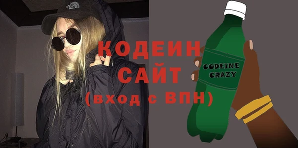кокаин перу Михайловск