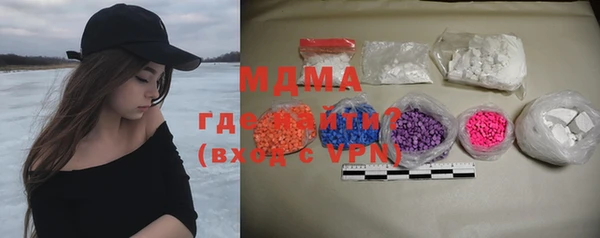 мефедрон Михайловка