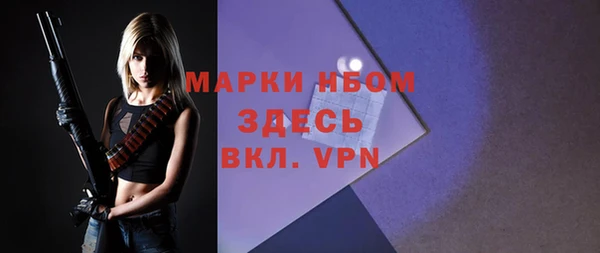 мефедрон Михайловка