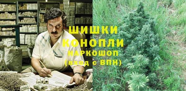 мефедрон Михайловка