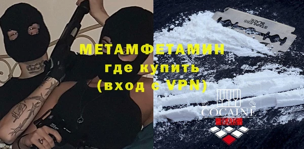 мефедрон Михайловка
