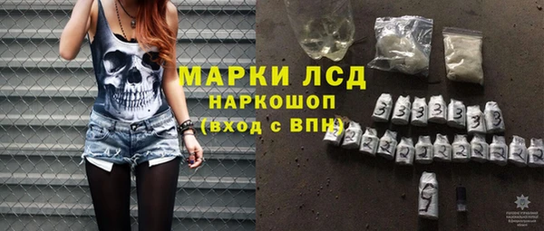 мефедрон Михайловка