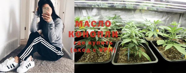 кокаин перу Михайловск