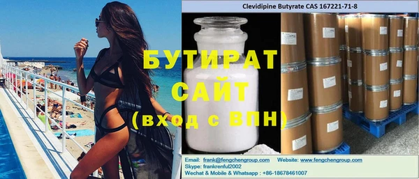 ГАЛЛЮЦИНОГЕННЫЕ ГРИБЫ Чита