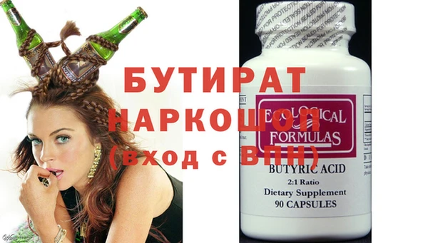 герыч Михайлов