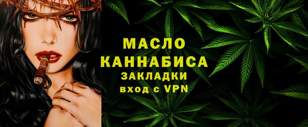 кокаин перу Михайловск