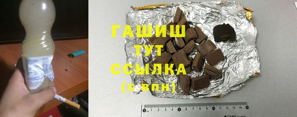 кокаин перу Михайловск