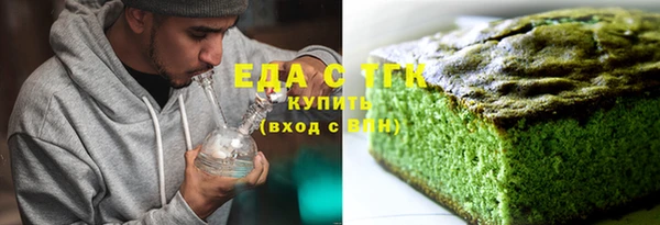 кокаин перу Михайловск