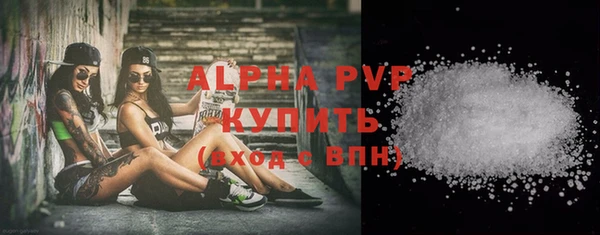 мефедрон Михайловка