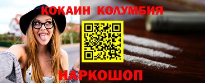 кристаллы Наро-Фоминск