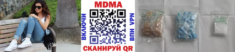 MDMA VHQ  где можно купить наркотик  Евпатория 