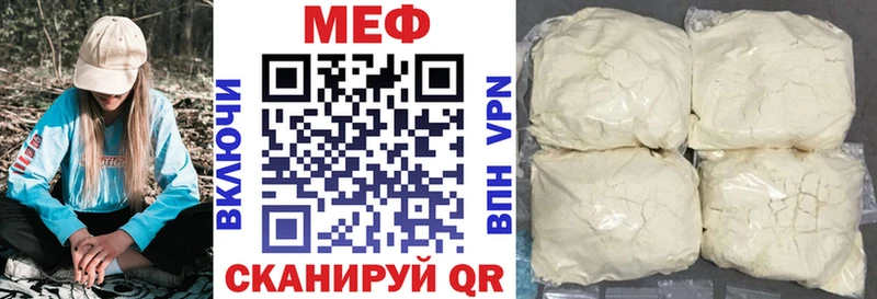 ссылка на мегу ТОР Евпатория МЕФ кристаллы