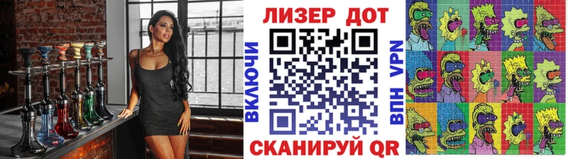 Марки NBOMe 1,5мг blacksprut сайт Евпатория